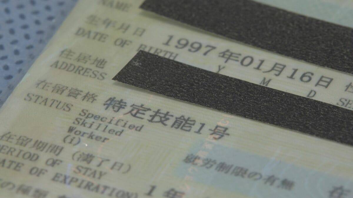スマホからは200人分の偽造データ… 永住者などと記載された｢在留カード｣偽造した疑い 中国籍の36歳男を逮捕 ネットで1枚3000円～5000円で販売