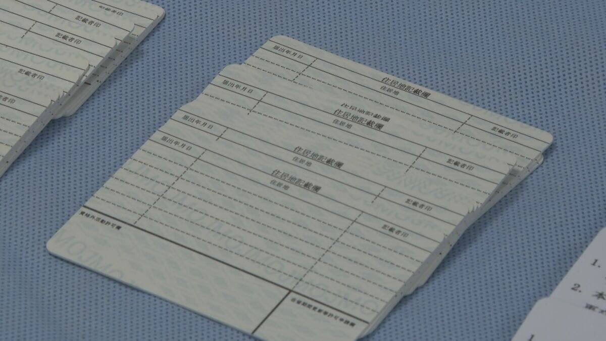 スマホからは200人分の偽造データ… 永住者などと記載された｢在留カード｣偽造した疑い 中国籍の36歳男を逮捕 ネットで1枚3000円～5000円で販売