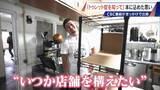 「｢胸がきゅっとなる｣ 意思に反して声や体が動くトゥレット症 “あるある”を描いた1冊の児童書に込められた思い」の画像13