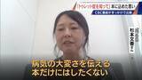 「｢胸がきゅっとなる｣ 意思に反して声や体が動くトゥレット症 “あるある”を描いた1冊の児童書に込められた思い」の画像9