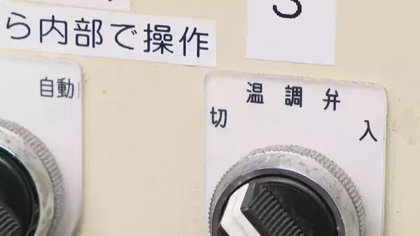 「突然決まった臨時休館… 愛知･豊川用水の“節水強化”で入浴施設にも影響が ｢早く再開できたらいいなと｣ 営業再開のめど立たず」の画像