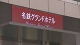 「“名駅再開発計画”見直しで何が残り何がなくなる？バスセンターやホテルの宿泊営業は継続の一方… 予定通り閉店する商業施設も 地元商店街への影響は」の画像2