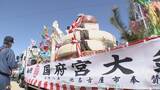 「愛知・国府宮神社で「大鏡餅奉納奉告祭」　直径2メートル40センチ、重さ約4トンの大鏡餅が拝殿に　2日には縁起物として販売も」の画像1