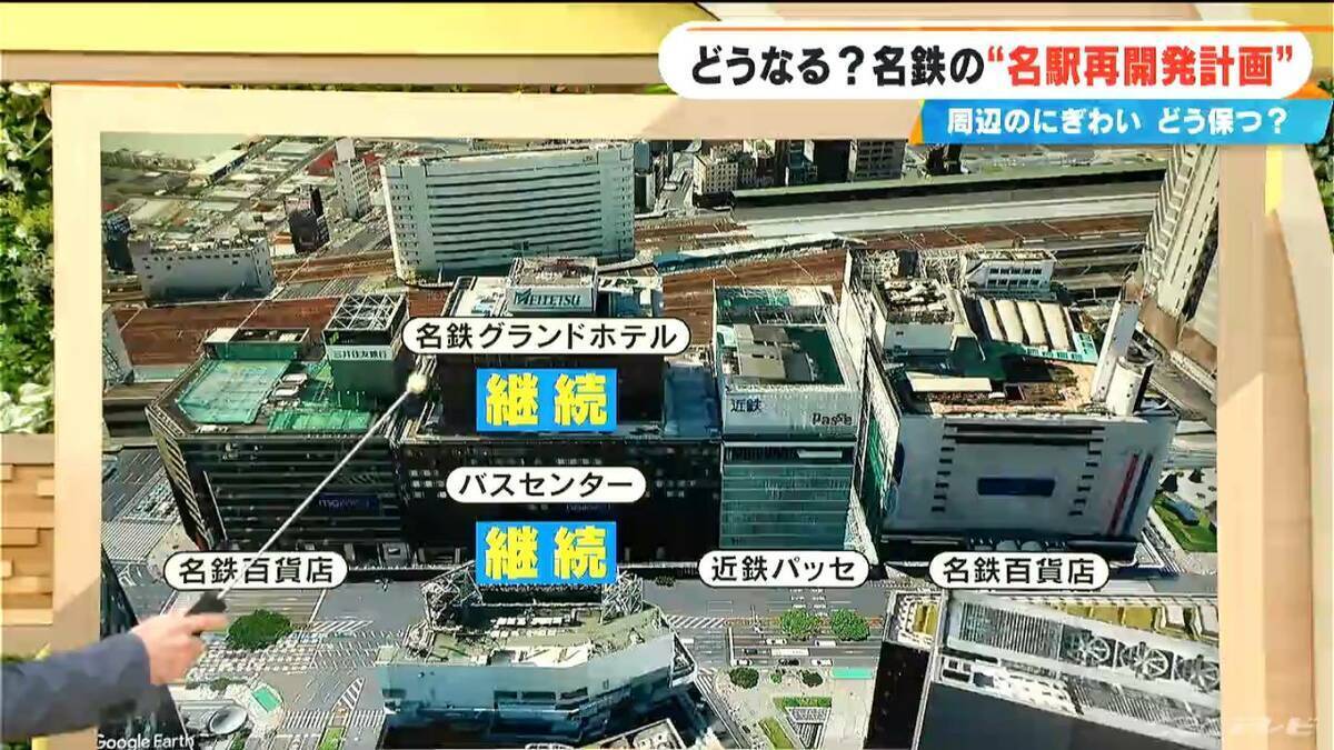 名鉄グランドホテル･バスセンターは継続 “名駅再開発”どうなる？名鉄･髙﨑社長を直撃取材｢賑わいはつくる｣｢工事の難易度を下げることが必要｣