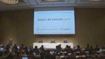 しずおかFGと名古屋銀行が経営統合へ ｢新たなステージにステップアップ｣ 国内の地銀グループ第4位の規模に