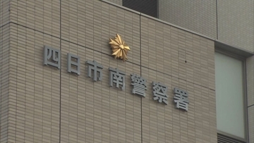 追突事故の現場にそれぞれ車で現れた19歳の男2人…「酒の匂い」に警察が気づき飲酒運転の疑いで現行犯逮捕 事故との関連は？ 三重県警四日市南署