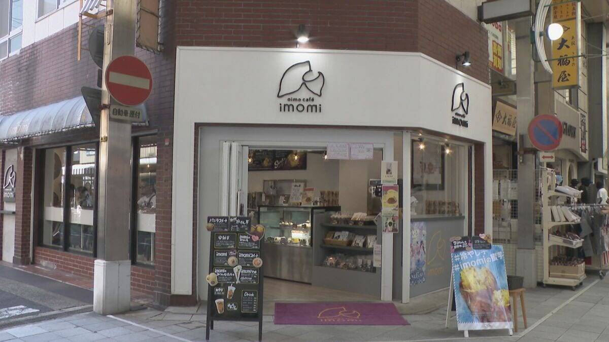 愛知の最低賃金 55円上がり1時間あたり1195円になる見通し 物価高で｢もっと上げてほしい｣の声…一方雇う側からは悲鳴も