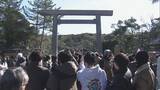 「熱田神宮は三が日で220万人が参拝｢家族が健康で楽しく過ごせる1年に｣ 伊勢神宮には42万が訪れる 東海地方の正月」の画像6