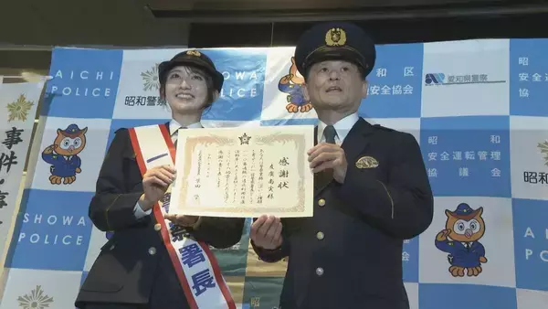 「CBC友廣南実アナウンサーが一日警察署長に ｢110番通報｣の適切な利用呼びかける 愛知県警で去年受理した通報の約4分の1が緊急性なし 緊急以外の相談は ｢#9110｣で」の画像