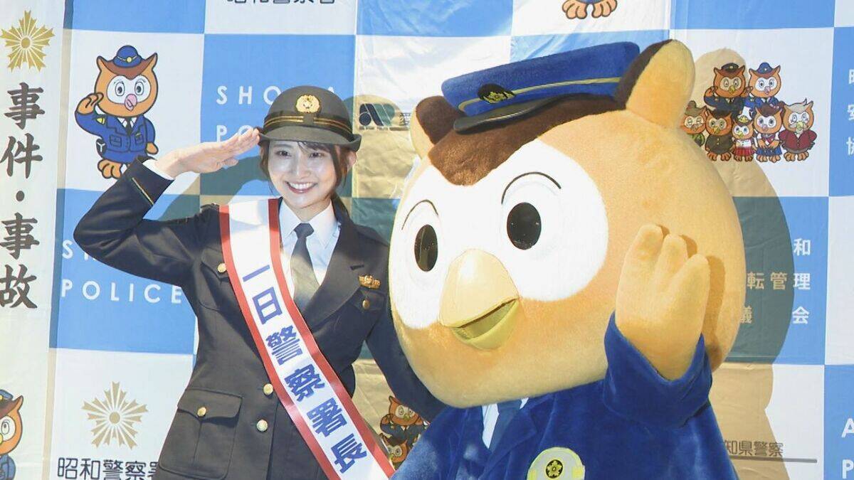 CBC友廣南実アナウンサーが一日警察署長に ｢110番通報｣の適切な利用呼びかける 愛知県警で去年受理した通報の約4分の1が緊急性なし 緊急以外の相談は ｢#9110｣で