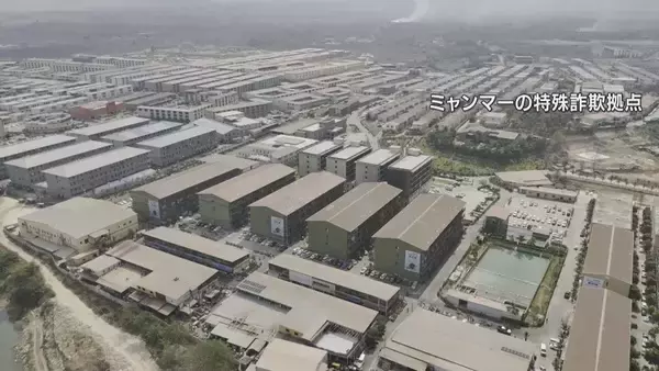 ミャンマー拠点の特殊詐欺グループに男子高校生を｢かけ子｣として紹介した疑い 指示役とみられる25歳男を逮捕