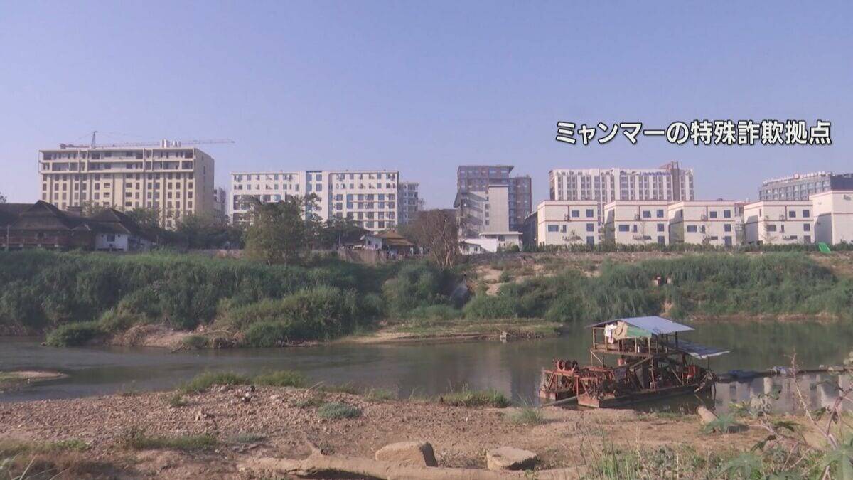 ミャンマー拠点の特殊詐欺グループに男子高校生を｢かけ子｣として紹介した疑い 指示役とみられる25歳男を逮捕