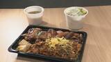 「朝食ビュッフェの“残り”を弁当に 物価高で注目! お得においしく食品ロスゼロへ 食べられる廃棄予定の食品をアプリで“レスキュー依頼”」の画像2