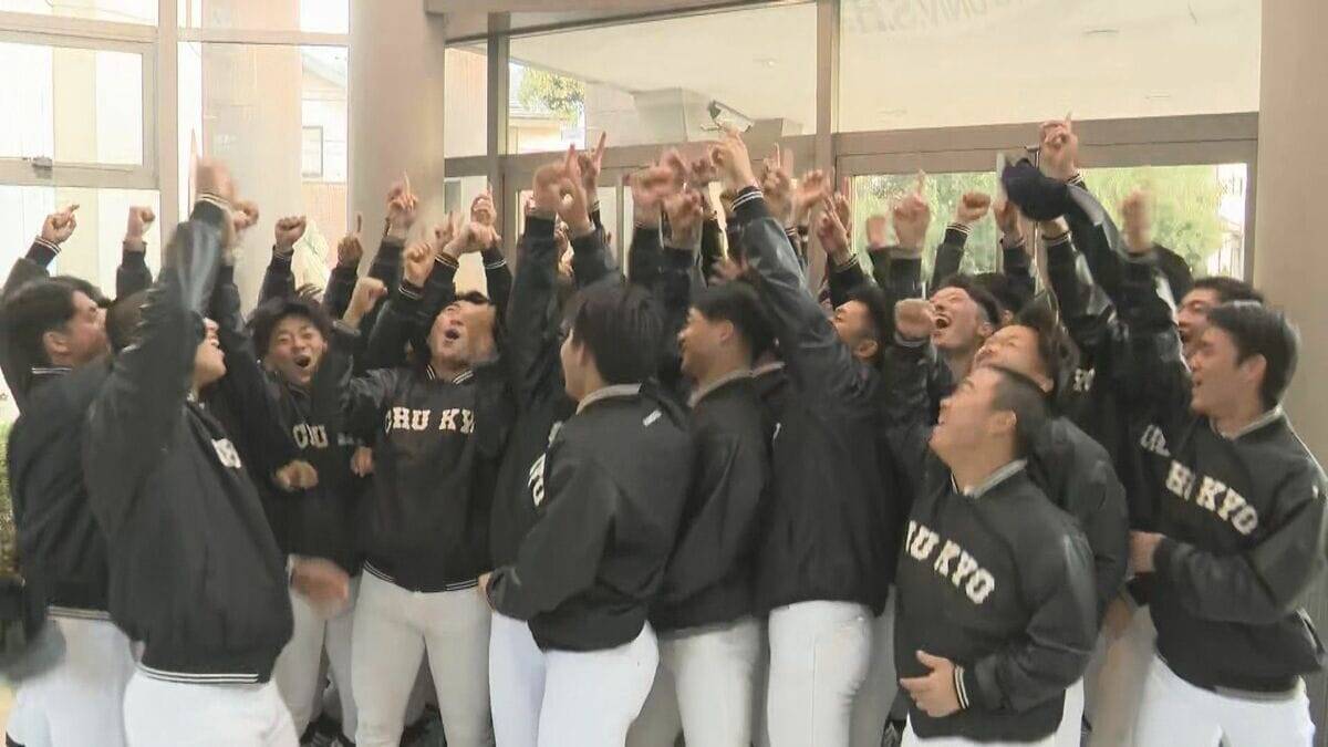 春のセンバツ 東海地方は中京大中京・三重・大垣日大の3校が出場　”文武両道”四日市は21世紀枠選出されず