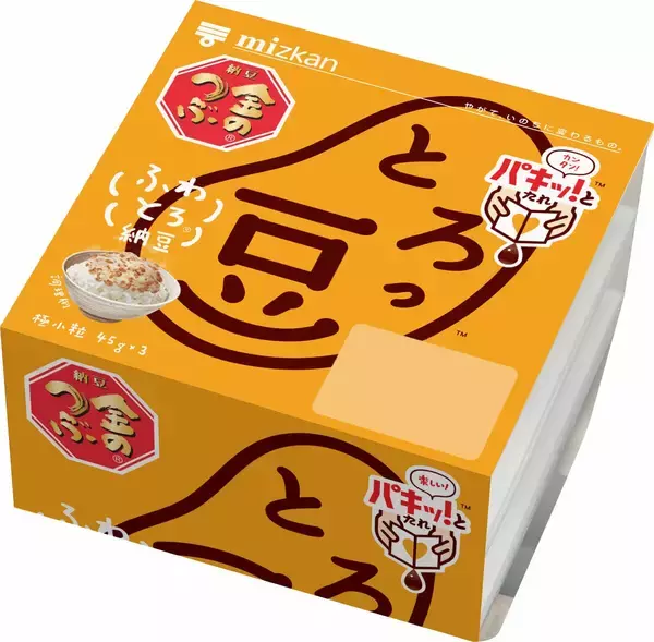 「｢ミツカン｣ 納豆“最大2割”の値上げへ パックや包装フィルムに使う｢ナフサ｣が高騰 きょうから販売休止商品も」の画像