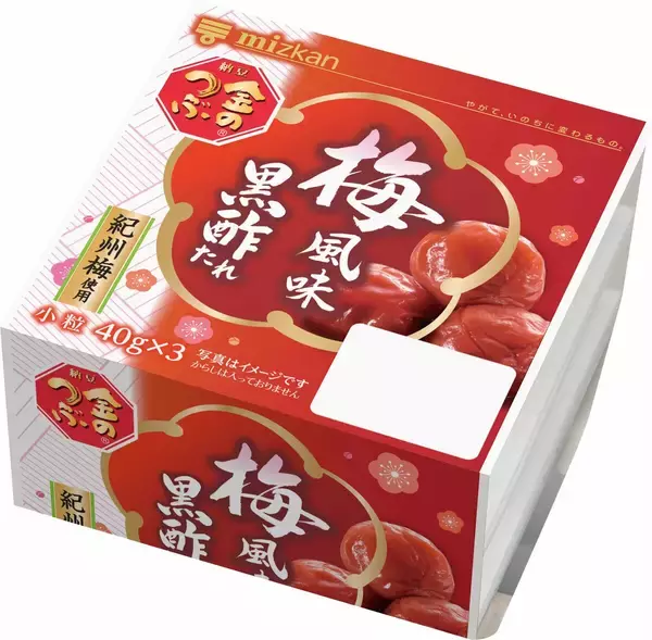 「｢ミツカン｣ 納豆“最大2割”の値上げへ パックや包装フィルムに使う｢ナフサ｣が高騰 きょうから販売休止商品も」の画像