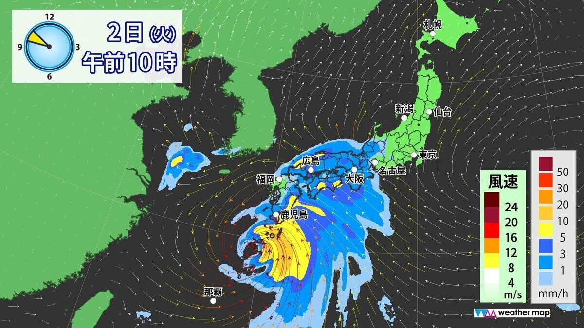 【台風情報】台風6号チャンミーの進路 あさって(水)にかけて西日本～東日本へ接近おそれ 雨･風シミュレーション 気象庁