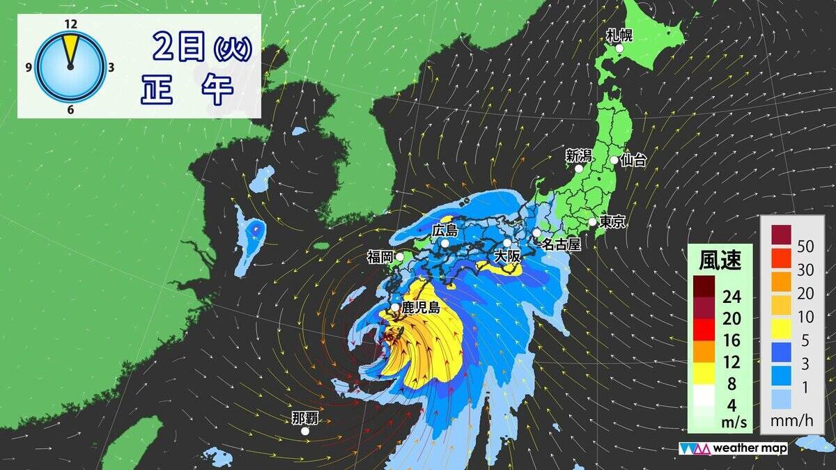 【台風情報】台風6号チャンミーの進路 あさって(水)にかけて西日本～東日本へ接近おそれ 雨･風シミュレーション 気象庁