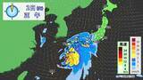 「【台風情報】台風6号チャンミーの進路 あさって(水)にかけて西日本～東日本へ接近おそれ 雨･風シミュレーション 気象庁」の画像11