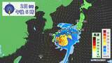 「【台風情報】台風6号チャンミーの進路 あさって(水)にかけて西日本～東日本へ接近おそれ 雨･風シミュレーション 気象庁」の画像14