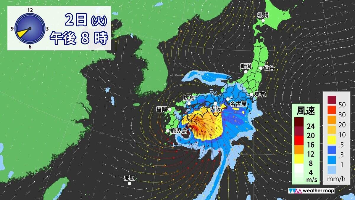 【台風情報】台風6号チャンミーの進路 あさって(水)にかけて西日本～東日本へ接近おそれ 雨･風シミュレーション 気象庁