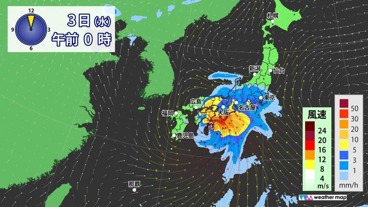 【台風情報】台風6号チャンミーの進路 あさって(水)にかけて西日本～東日本へ接近おそれ 雨･風シミュレーション 気象庁