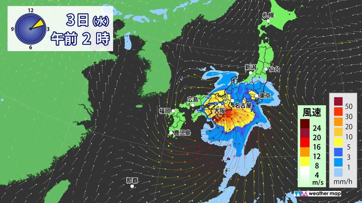 【台風情報】台風6号チャンミーの進路 あさって(水)にかけて西日本～東日本へ接近おそれ 雨･風シミュレーション 気象庁