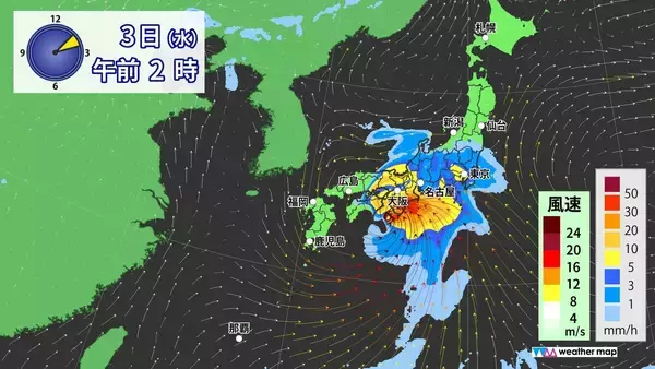 「【台風情報】台風6号チャンミーの進路 あさって(水)にかけて西日本～東日本へ接近おそれ 雨･風シミュレーション 気象庁」の画像