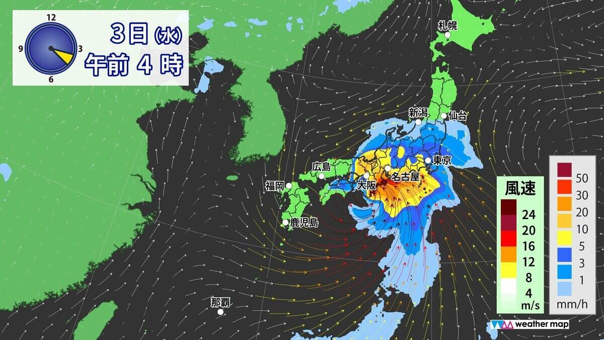 【台風情報】台風6号チャンミーの進路 あさって(水)にかけて西日本～東日本へ接近おそれ 雨･風シミュレーション 気象庁