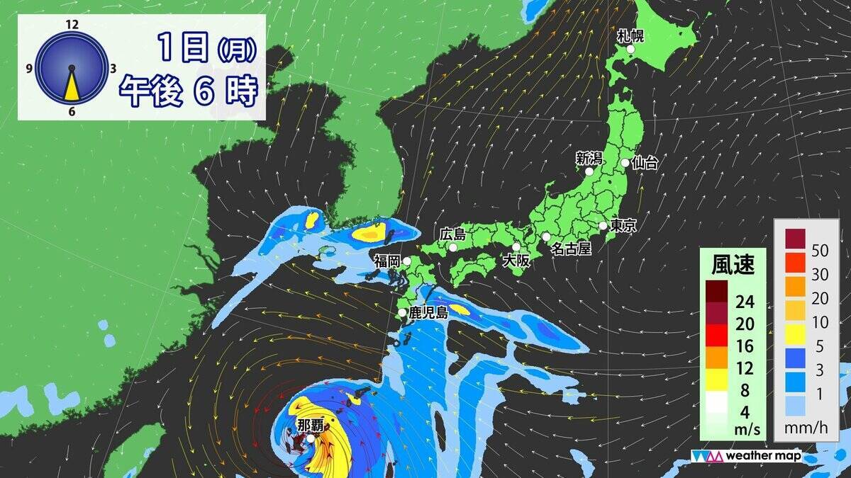 【台風情報】台風6号チャンミーの進路 あさって(水)にかけて西日本～東日本へ接近おそれ 雨･風シミュレーション 気象庁