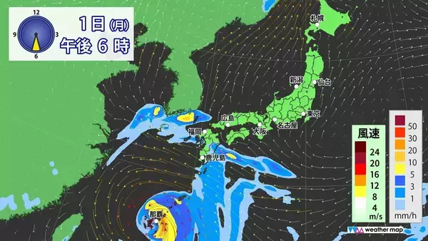 「【台風情報】台風6号チャンミーの進路 あさって(水)にかけて西日本～東日本へ接近おそれ 雨･風シミュレーション 気象庁」の画像