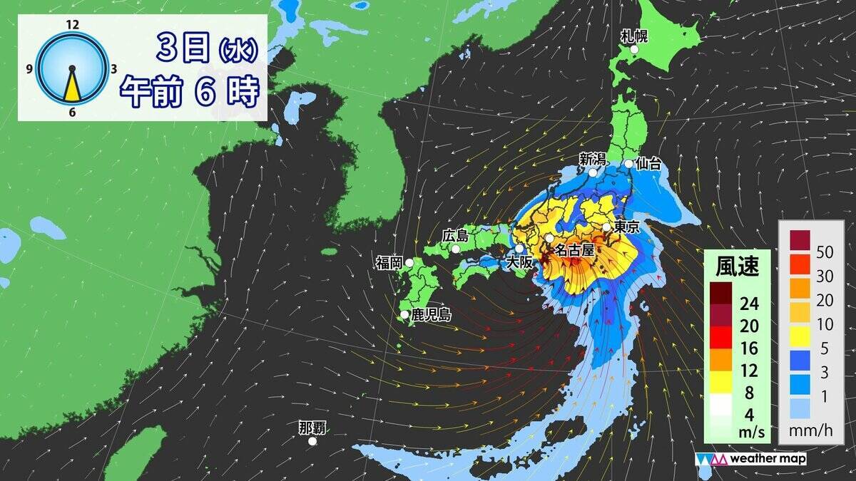 【台風情報】台風6号チャンミーの進路 あさって(水)にかけて西日本～東日本へ接近おそれ 雨･風シミュレーション 気象庁