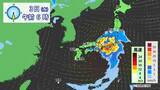 「【台風情報】台風6号チャンミーの進路 あさって(水)にかけて西日本～東日本へ接近おそれ 雨･風シミュレーション 気象庁」の画像20