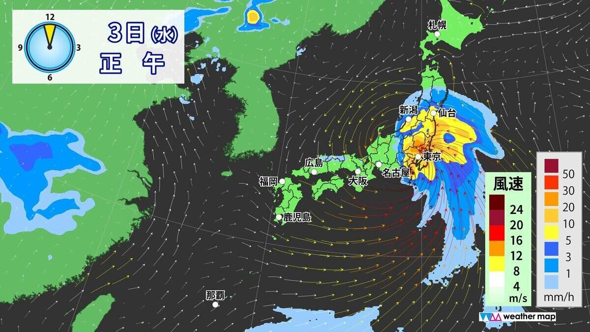 【台風情報】台風6号チャンミーの進路 あさって(水)にかけて西日本～東日本へ接近おそれ 雨･風シミュレーション 気象庁