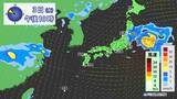「【台風情報】台風6号チャンミーの進路 あさって(水)にかけて西日本～東日本へ接近おそれ 雨･風シミュレーション 気象庁」の画像28