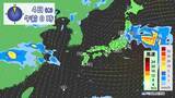 「【台風情報】台風6号チャンミーの進路 あさって(水)にかけて西日本～東日本へ接近おそれ 雨･風シミュレーション 気象庁」の画像29