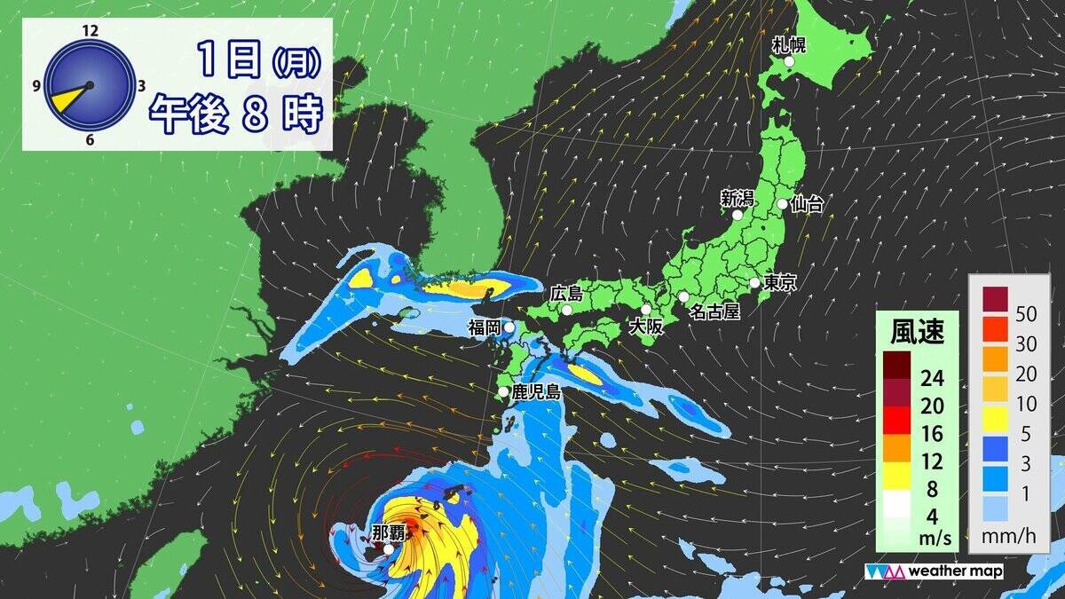 【台風情報】台風6号チャンミーの進路 あさって(水)にかけて西日本～東日本へ接近おそれ 雨･風シミュレーション 気象庁