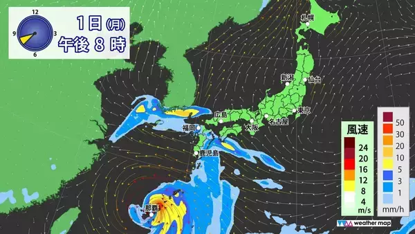 「【台風情報】台風6号チャンミーの進路 あさって(水)にかけて西日本～東日本へ接近おそれ 雨･風シミュレーション 気象庁」の画像