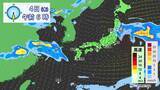 「【台風情報】台風6号チャンミーの進路 あさって(水)にかけて西日本～東日本へ接近おそれ 雨･風シミュレーション 気象庁」の画像32