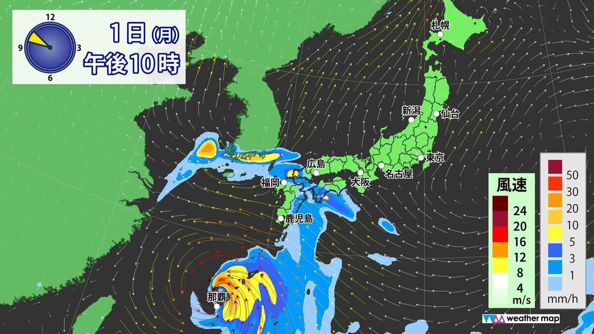 【台風情報】台風6号チャンミーの進路 あさって(水)にかけて西日本～東日本へ接近おそれ 雨･風シミュレーション 気象庁