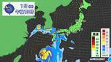 「【台風情報】台風6号チャンミーの進路 あさって(水)にかけて西日本～東日本へ接近おそれ 雨･風シミュレーション 気象庁」の画像4