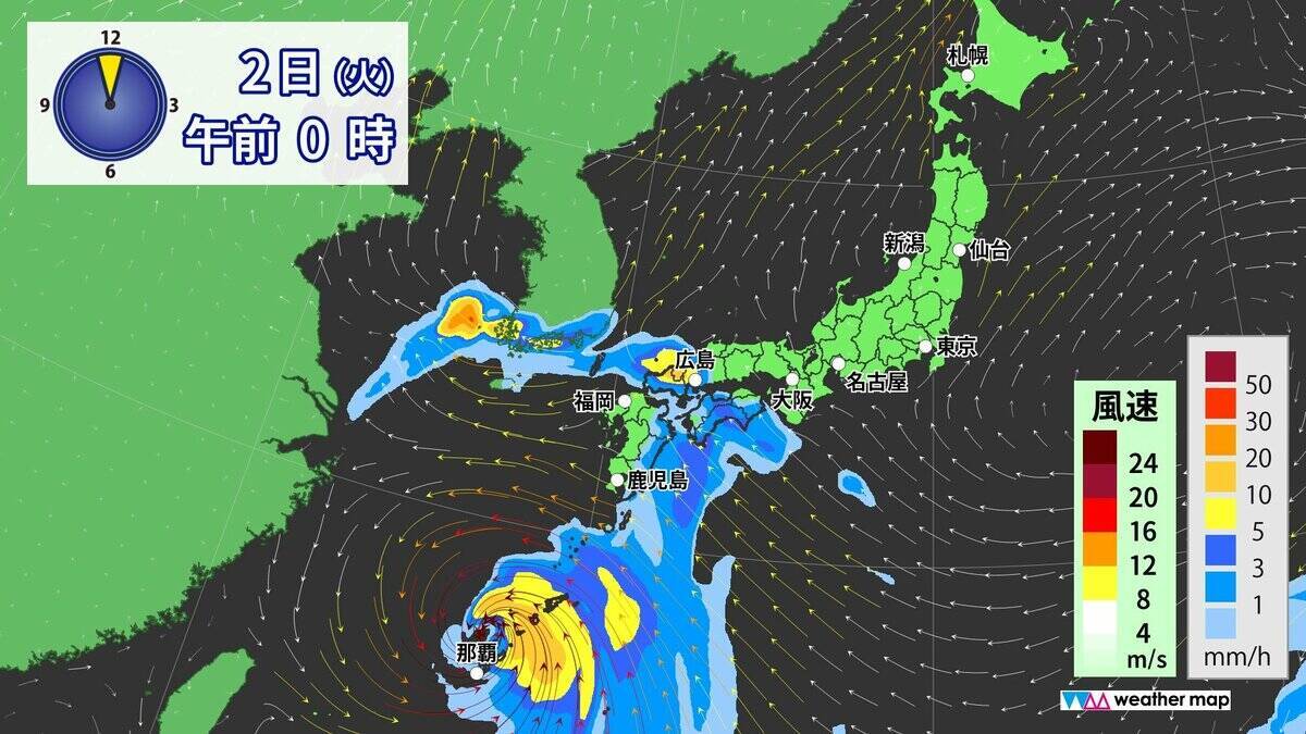 【台風情報】台風6号チャンミーの進路 あさって(水)にかけて西日本～東日本へ接近おそれ 雨･風シミュレーション 気象庁