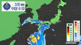 「【台風情報】台風6号チャンミーの進路 あさって(水)にかけて西日本～東日本へ接近おそれ 雨･風シミュレーション 気象庁」の画像5
