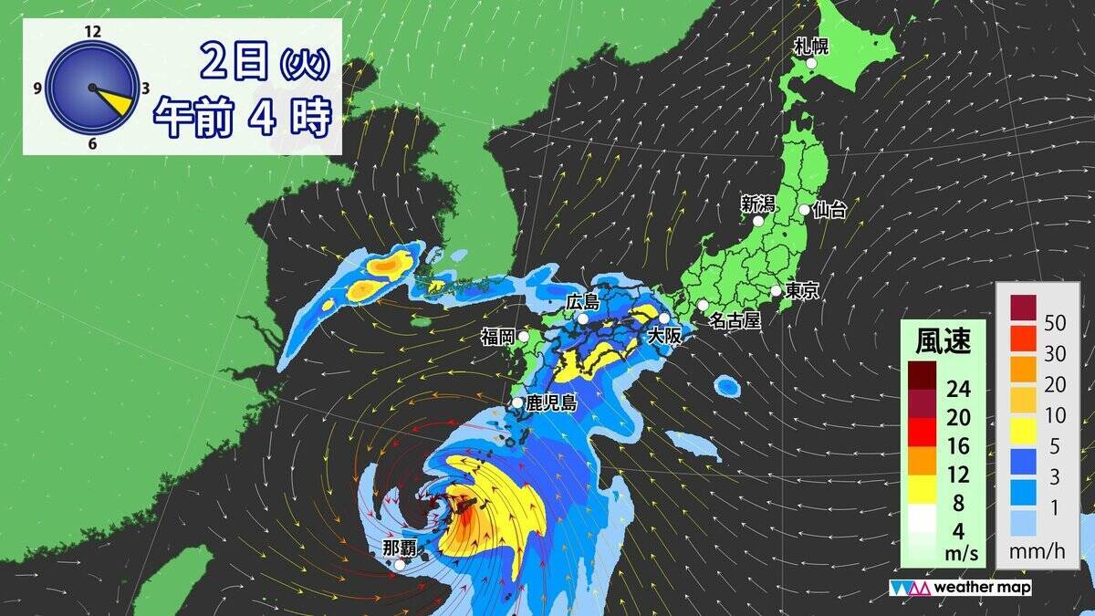 【台風情報】台風6号チャンミーの進路 あさって(水)にかけて西日本～東日本へ接近おそれ 雨･風シミュレーション 気象庁