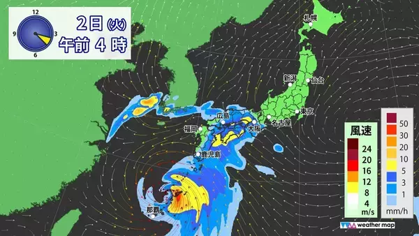 「【台風情報】台風6号チャンミーの進路 あさって(水)にかけて西日本～東日本へ接近おそれ 雨･風シミュレーション 気象庁」の画像