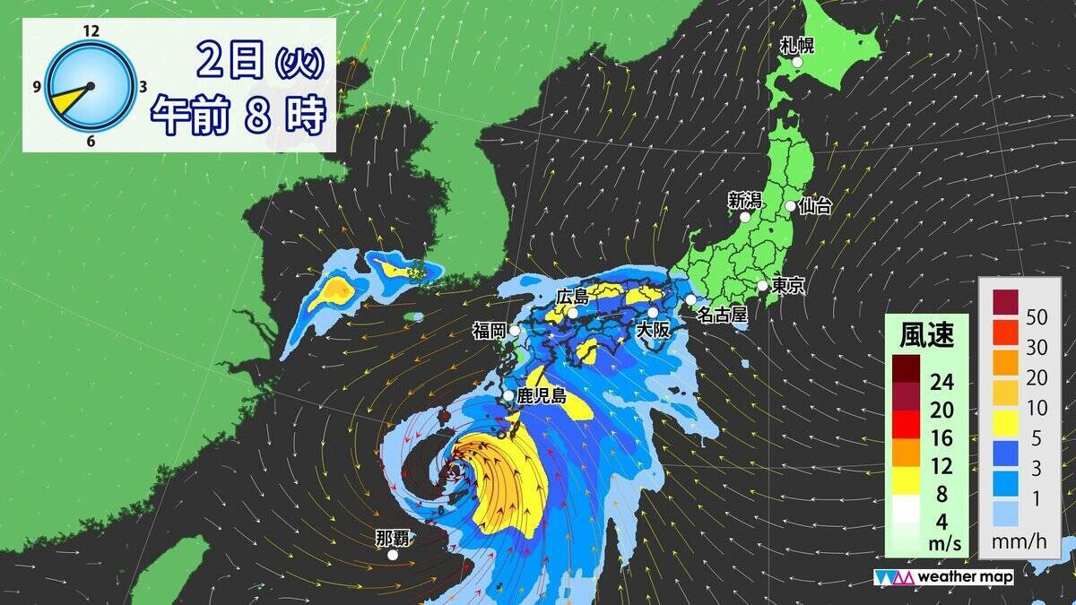 【台風情報】台風6号チャンミーの進路 あさって(水)にかけて西日本～東日本へ接近おそれ 雨･風シミュレーション 気象庁