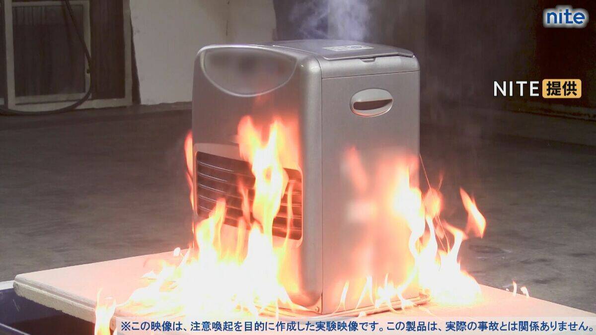 ガソリン混入の灯油販売 スタンド経営者ら3人を書類送検 購入客の家で火事相次ぐ 誤ってガソリン用のバルブを操作か 岐阜･大垣市