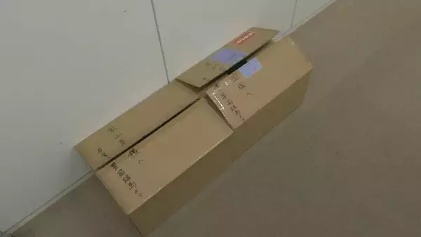 「段ボール箱が届いているのを巡回中の警備員が発見 ことしも“星飛雄馬”からプレゼント 160人分のお菓子とマンガ 愛知･岡崎市」の画像