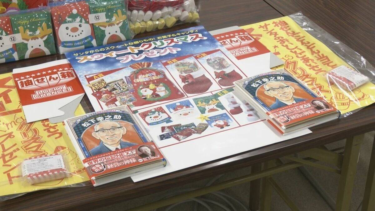 段ボール箱が届いているのを巡回中の警備員が発見 ことしも“星飛雄馬”からプレゼント 160人分のお菓子とマンガ 愛知･岡崎市