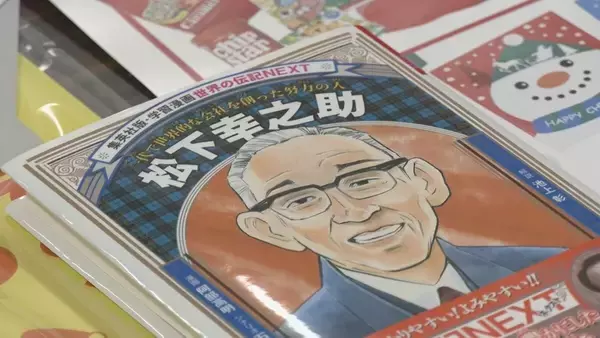 「段ボール箱が届いているのを巡回中の警備員が発見 ことしも“星飛雄馬”からプレゼント 160人分のお菓子とマンガ 愛知･岡崎市」の画像